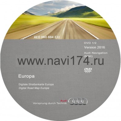 Audi MMI 2G 2018 Europe RUS (2DVD). Вся Европа